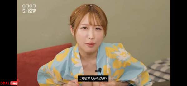 일본여자가 맘에 드는 남자랑 술 먹을때 플러팅 하는법 이미지 #3