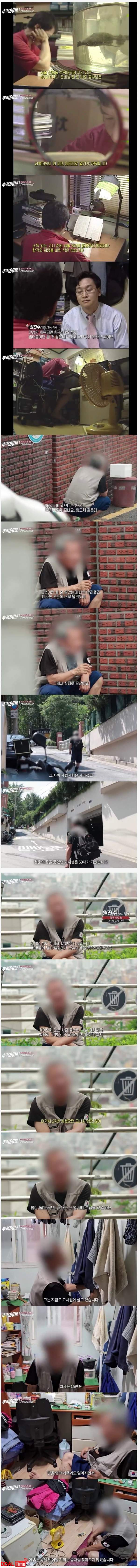 공부는 노력이라고 믿었던 자의 최후 이미지 #1