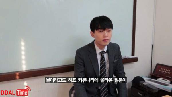 신천지 섹스 포교의 진실... 이미지 #7