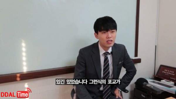 신천지 섹스 포교의 진실... 이미지 #8