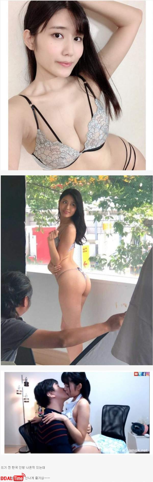 AV배우와 키스한 한국남자 이미지 #1