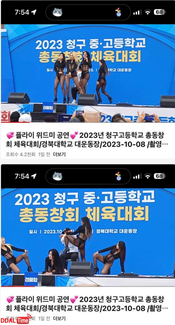 청구 중고등학교 총동창회 클라스 이미지 #1