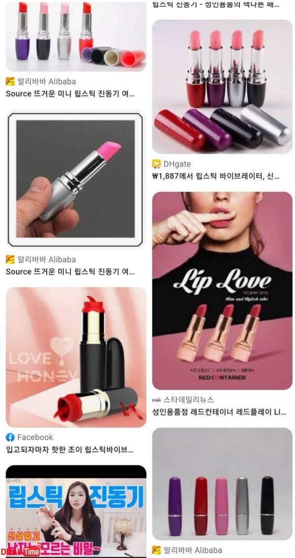 생긴거는 립스틱 같이 생겼는데... 이미지 #1