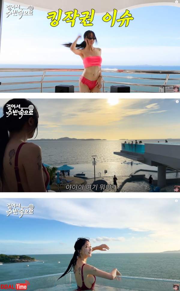 적나라하게 다 보이는 달샤벳 수빈 옆슴가 ㄷㄷ 이미지 #1