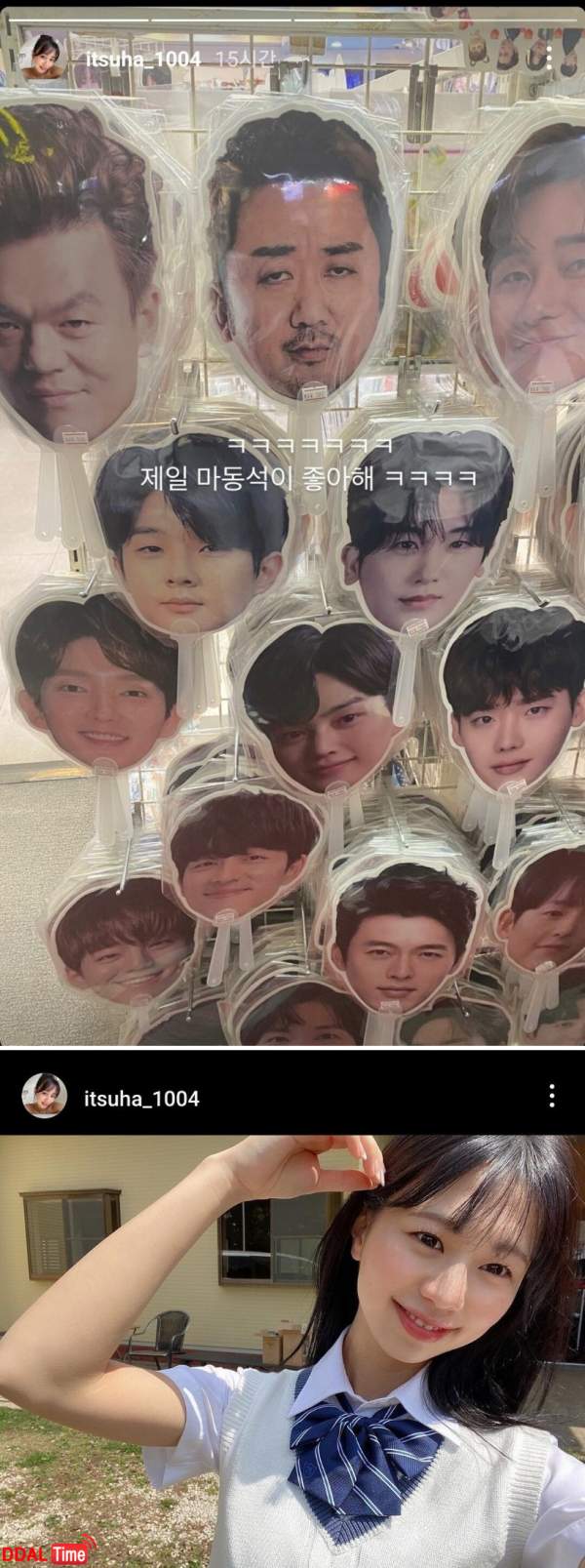 마동석 입갤.. AV 여배우 인스타 근황 이미지 #1