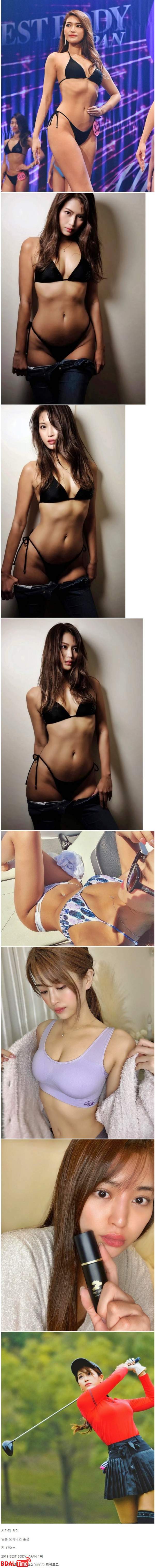 일본 여자 골퍼 피지컬 ㅗㅜㅑ 이미지 #1