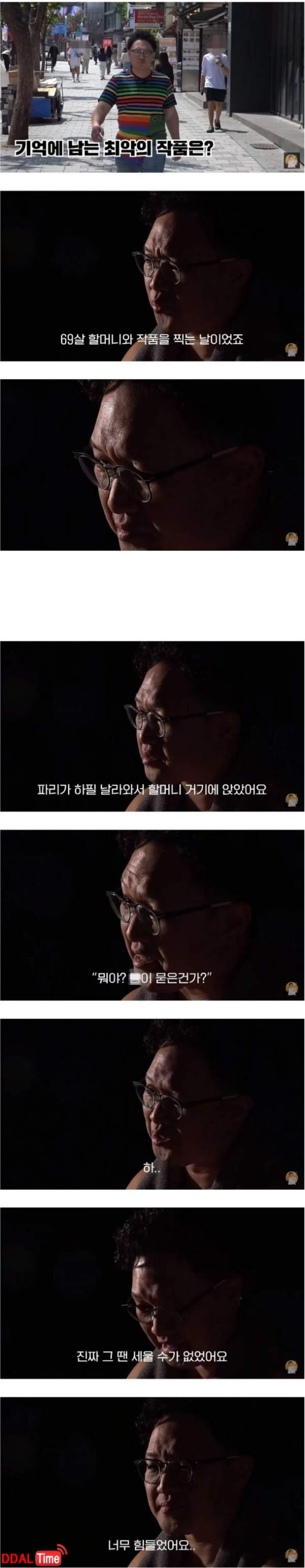 진짜 프로 섹서도 힘들었다는 야동 작품 이미지 #1