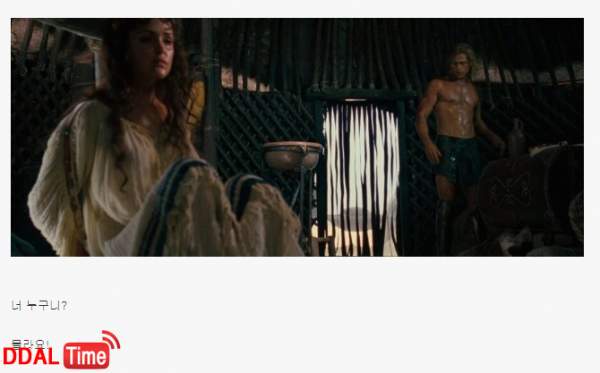 갑자기 들어와서 바지벗음 ㄷㄷㄷ 이미지 #1