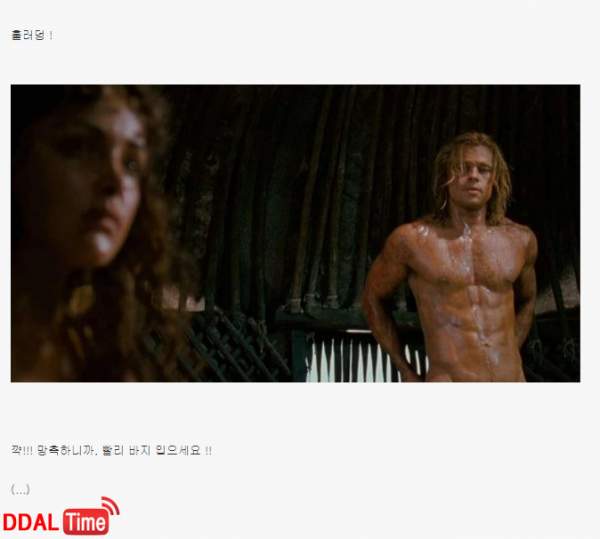 갑자기 들어와서 바지벗음 ㄷㄷㄷ 이미지 #2