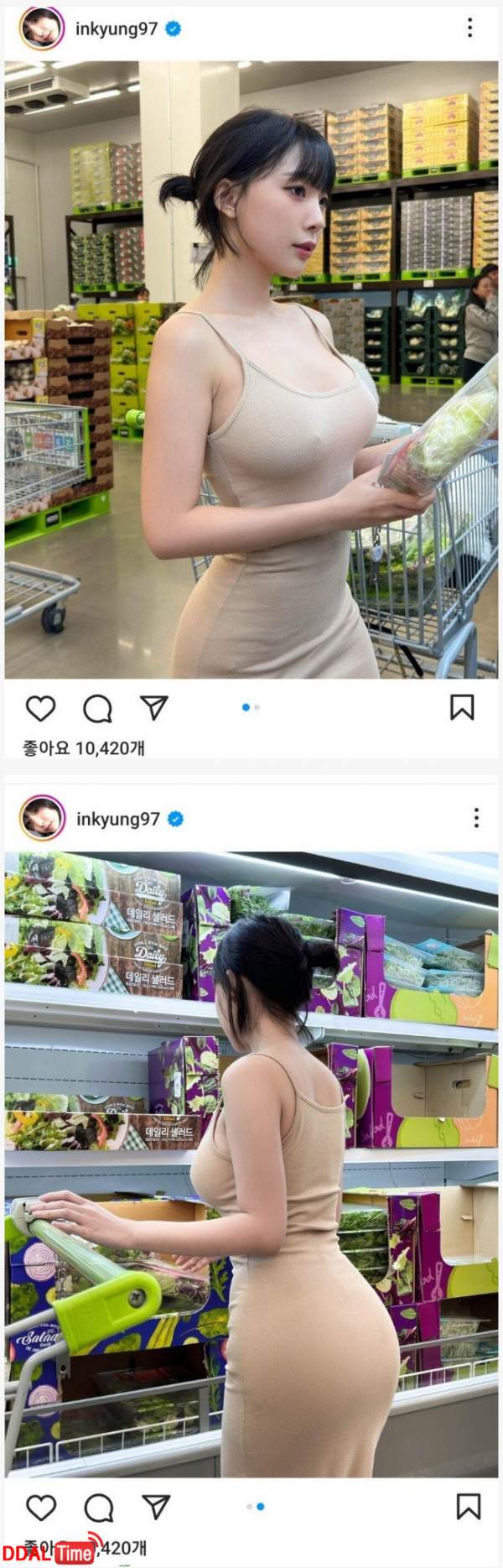 강인경 노브라 동탄 나들이 2탄 이미지 #1