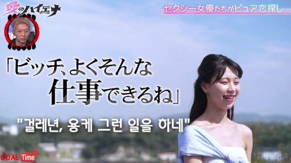 av배우가 짝남에게 직업을 커밍아웃하면 생기는 일 이미지 #1