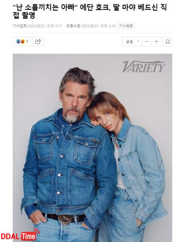 딸 베드신을 직접 찍은 아빠 이미지 #1