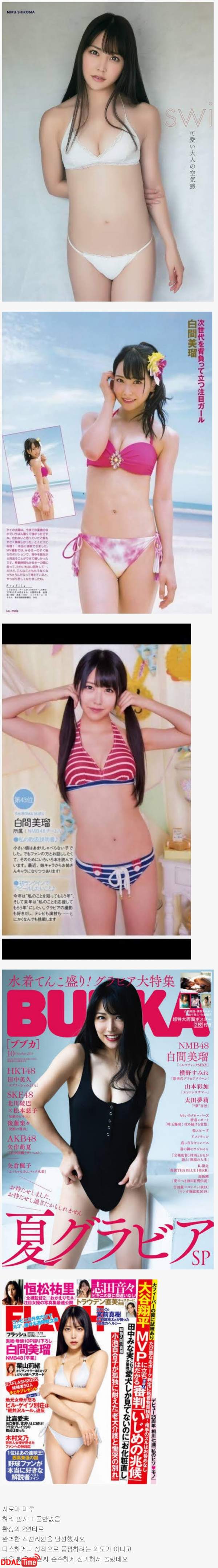 처음 봤을때 진심 신기했던 몸매 이미지 #1