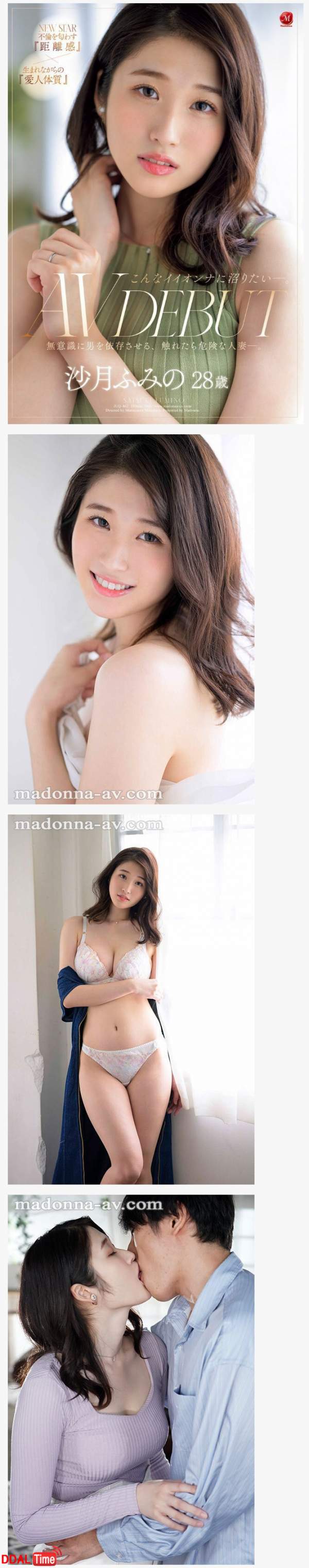 다음달 av 데뷔하는 28살 아줌마 이미지 #1