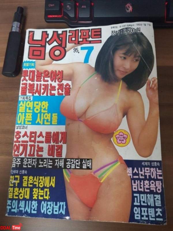 그때 그 시절 라떼 맥심 이미지 #1