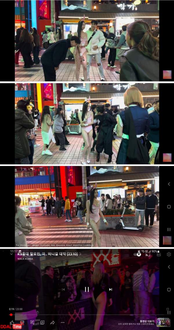 이번 할로윈 길거리 의상 ㄷㄷ 이미지 #1