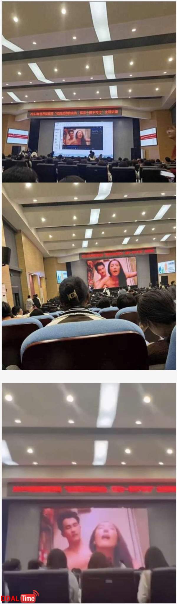 중국대학교 야동 대참사 이미지 #1