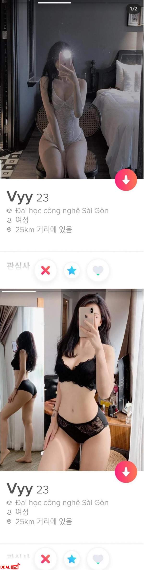 베트남 현지 틴더 수준 이미지 #2
