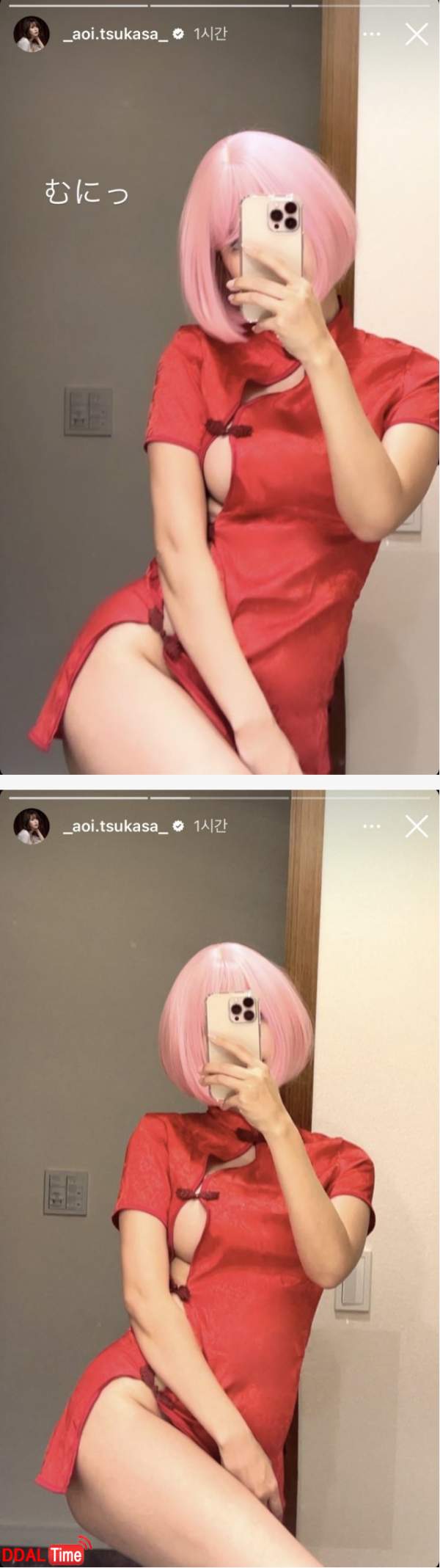 가슴 한 쪽 삐져나온 게 ㅗㅜㅑ 이미지 #1