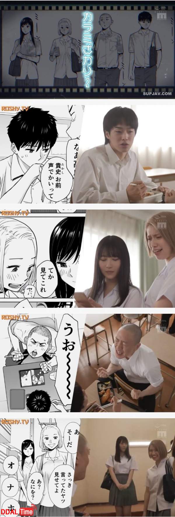 일본 망가.. 실사화 레전드 이미지 #1