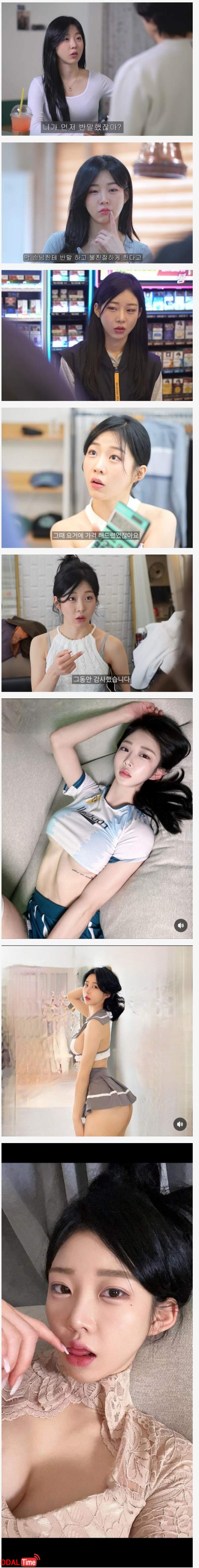 키는 작지만 섹시한 묘정 이미지 #1