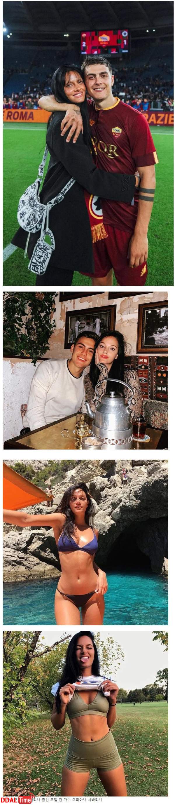 ㅇㅎ) 어젯밤 여친에게 프로포즈한 파울로 디발라 이미지 #1