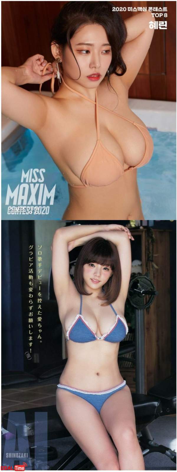 시노자키아이 가슴에 대항하는 한국 이미지 #1