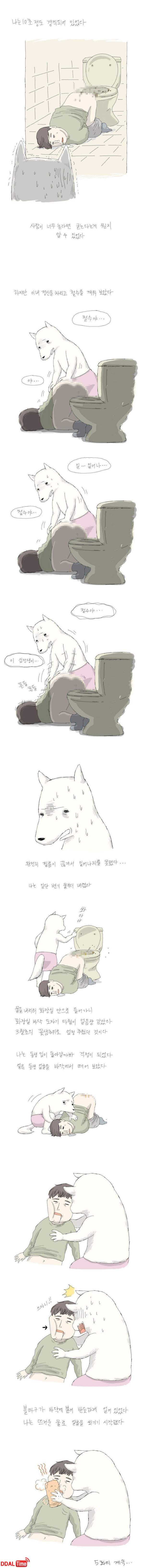 남자 후배 x알 닦아준 여선배 이미지 #4