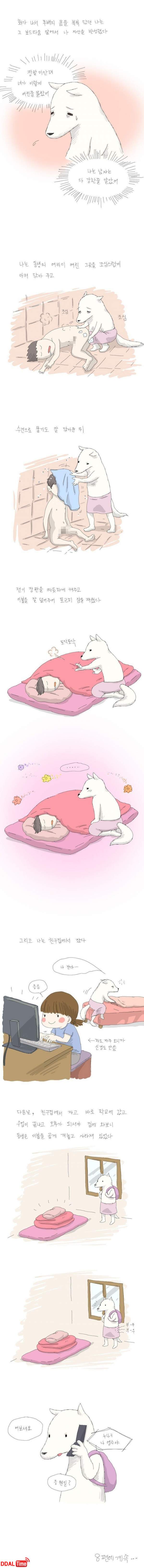 남자 후배 x알 닦아준 여선배 이미지 #7