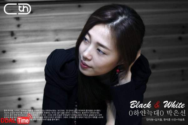 남자 후배 x알 닦아준 여선배 이미지 #11