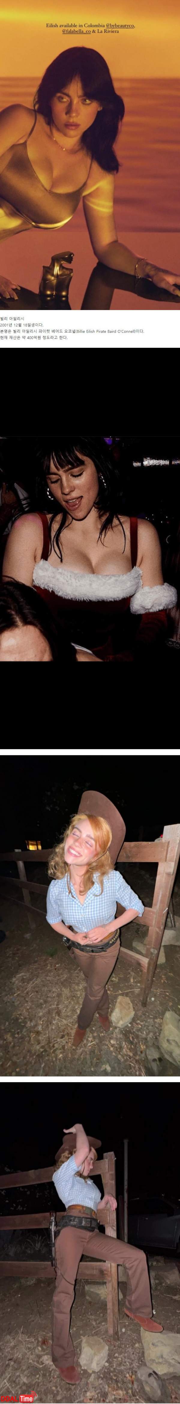 ㅇㅎ) 의외로 01년생인 팝가수 몸매 ㄷㄷ 이미지 #1