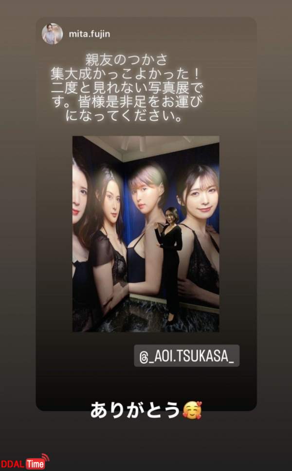 누드 사진전 연 아오이 츠카사 이미지 #2