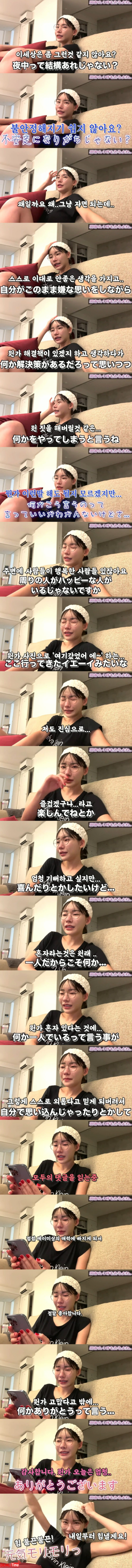 우울증걸린 AV 배우 이미지 #1