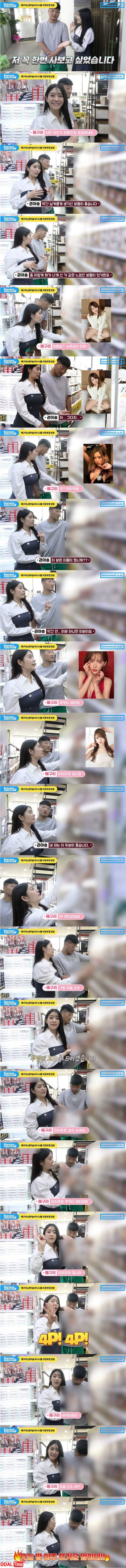AV 여배우와 오나홀 사러 가기 이미지 #1