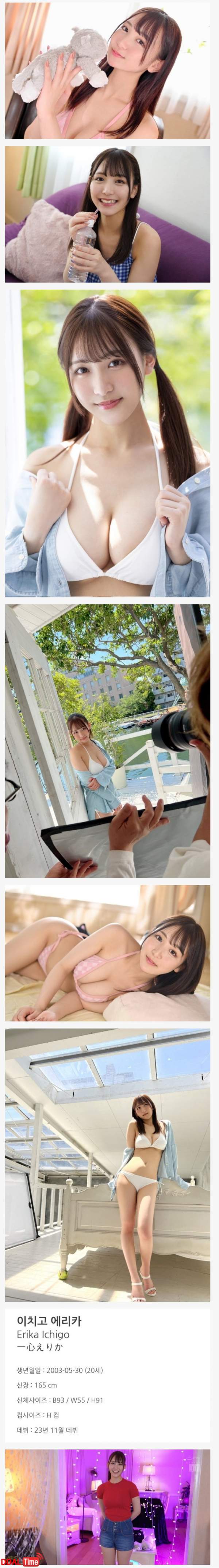 데뷔작 나왔다는 우량주 신인 av배우 이미지 #1