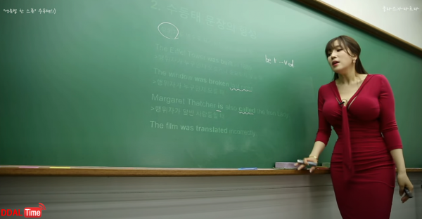 몸매 때문에 남학생들 집중 못하게 만드는 영어 강사 이미지 #5