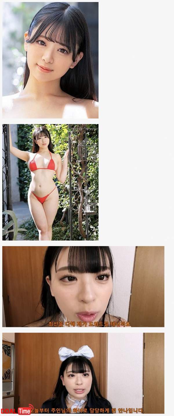 욕이 절로 튀어나오는 AV표지 사기 이미지 #1