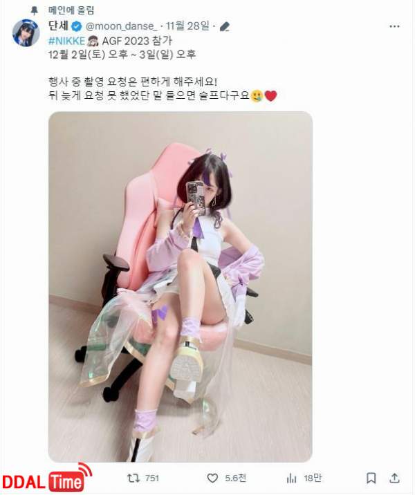 니케 아트팀 근황 이미지 #1