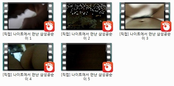 수원 나이트에서 만난 삼성공순이 이미지 #1