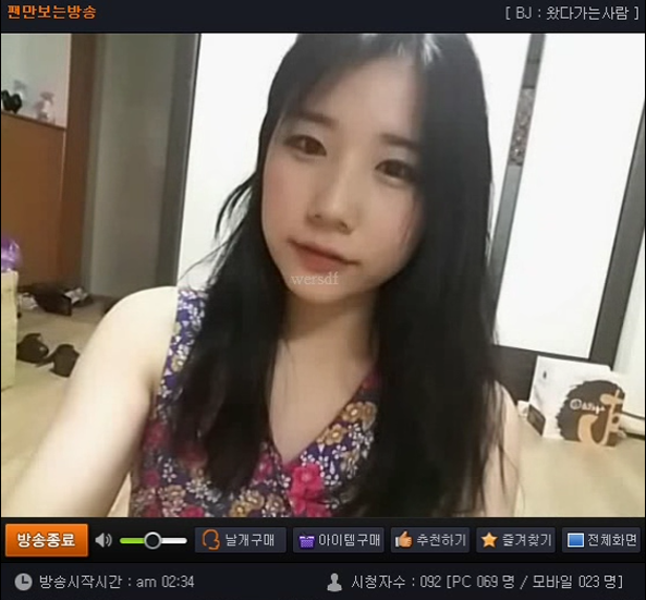 진짜 모범생으로 보이는 비제이 다정이 올누드 댄스 이미지 #1