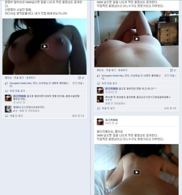 노모 2개 자극적이야 이미지 #1