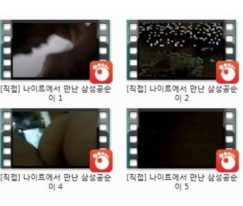 수원 영통 클럽에서 만난 삼성공순이 1-5편 이미지 #1