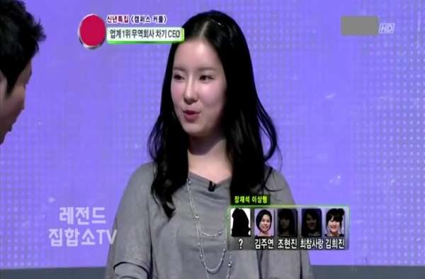 미팅방송에 나왔던 그녀 이미지 #1