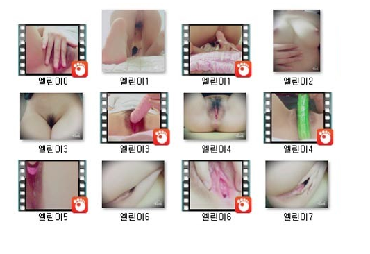 암캐 앨린 이미지 #1