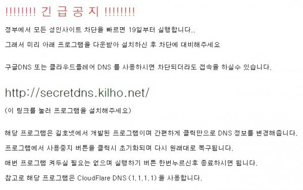 야동왕국-한국야동,야동,야 동,국내야동,국산야동,일본야동,한국야,야1동,야.동,한국야,한국야1동,원정녀야동,무료야동,한성주야동… 이미지 #1