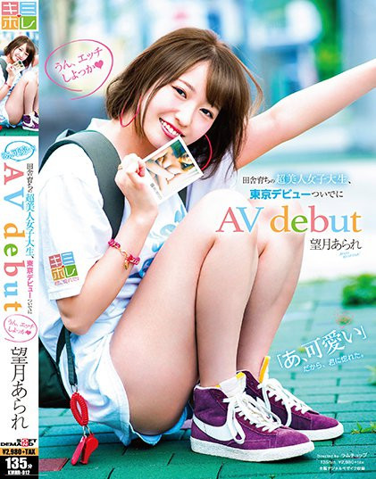 데뷔히자마자 3편만 찍고 은퇴 이미지 #9