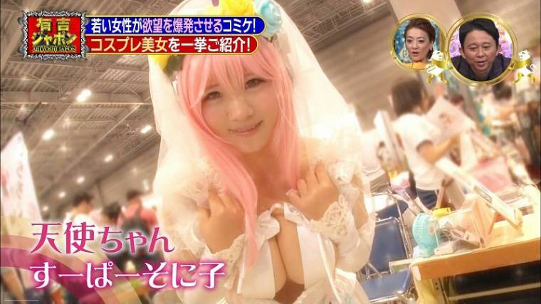 섬나라 코스프레녀들 이미지 #3