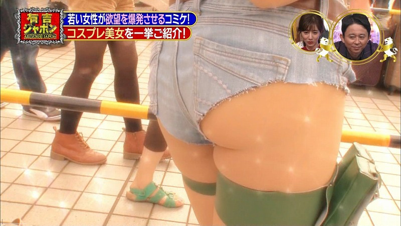 섬나라 코스프레녀들 이미지 #5