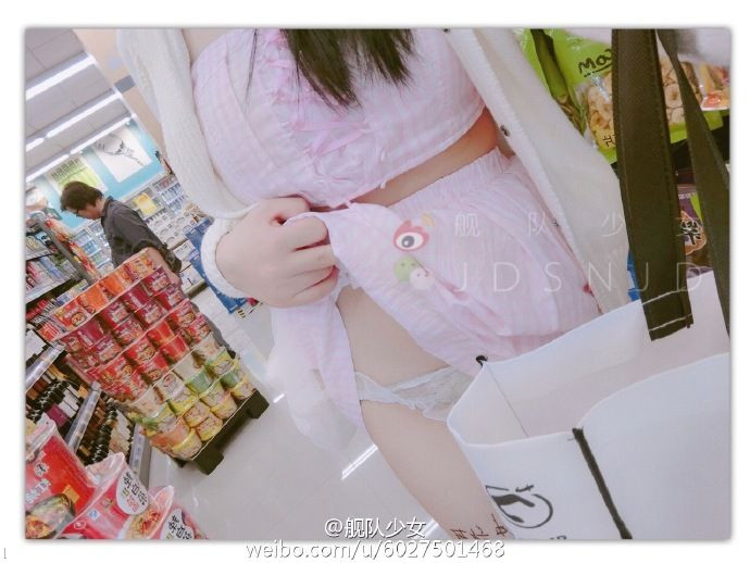 대륙의 인증녀 이미지 #13