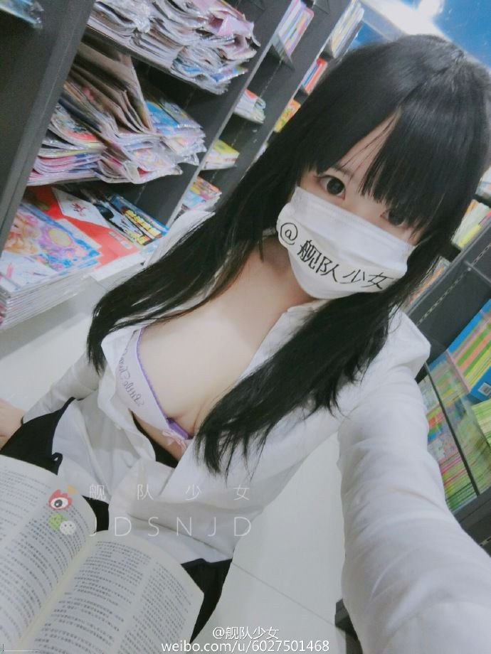 대륙의 인증녀 이미지 #17